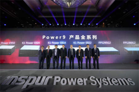 浪潮商用机器推出Power9全线产品 打造数字化转型全新驱动力