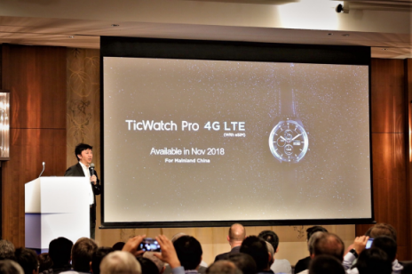 支持一号双终端！ TicWatch Pro 4G即将到来