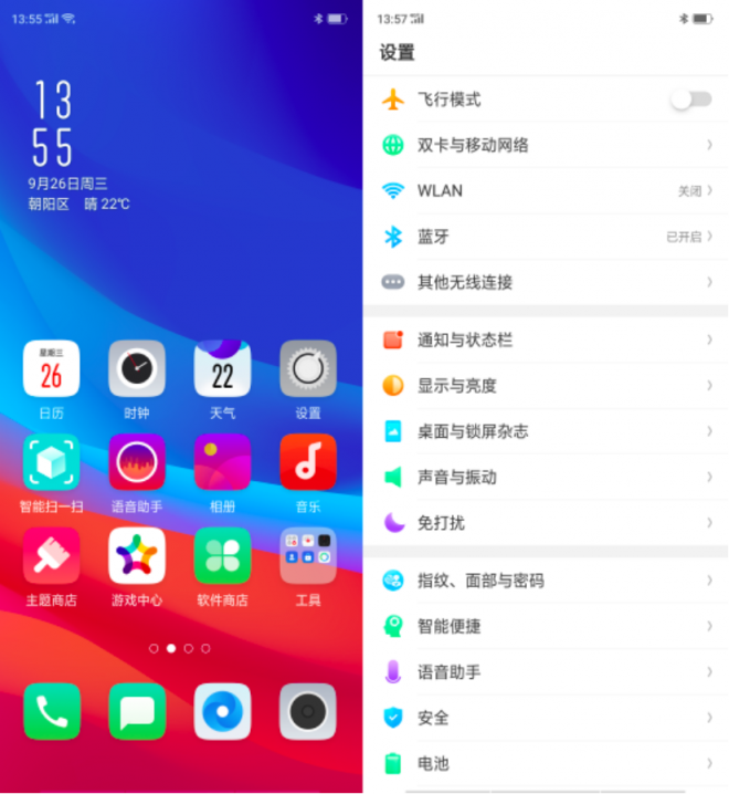 OPPO R17 Pro系统体验：更高效、更智能的ColorOS 5.2.1