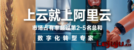 阿里云服务器代金券领取攻略 企业双十一如何低成本上云必读