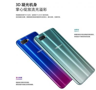 OPPO R15x新品线下首发售价2499元