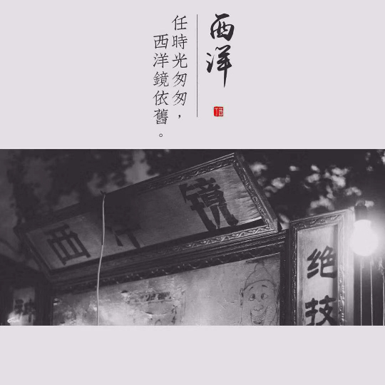 音乐+摄影