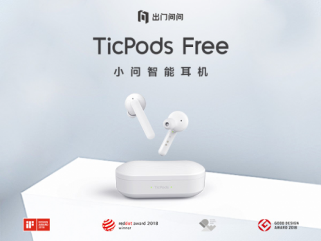 iPhone XR正式发售 AirPods外还可以选择TicPods Free