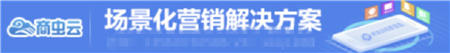 商虫云AI智能语音电销电话机器人源代码免费开源了,可二次开发