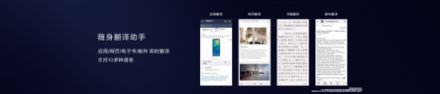 华为年度旗舰Mate 20国内发布，EMUI 9.0国内独享特性全面曝光