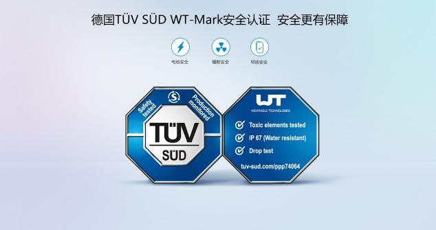 10月26日华为国内发布首款4G全网通儿童手表，新一代更安全