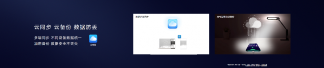 Mate20系列发布会, 终端云服务智慧新升级
