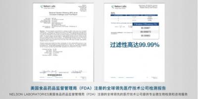 新西兰羊毛技术登陆外太空？一切只为助力MEO防护口罩再升级！