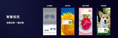 升级EMUI 9.0 让华为P20系列成为你的智慧助手