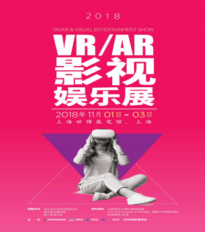 抓住免费入场机会！体验VRAR影视娱乐展别具一格的精彩