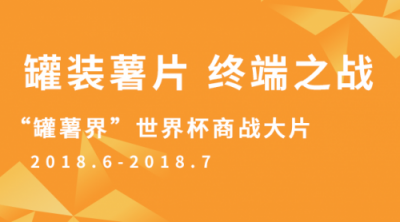 饷拍用实力成为：品牌商的“瞭望塔”