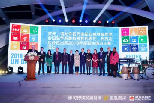 携手联合国后，凤凰能否引领中国SDGs？