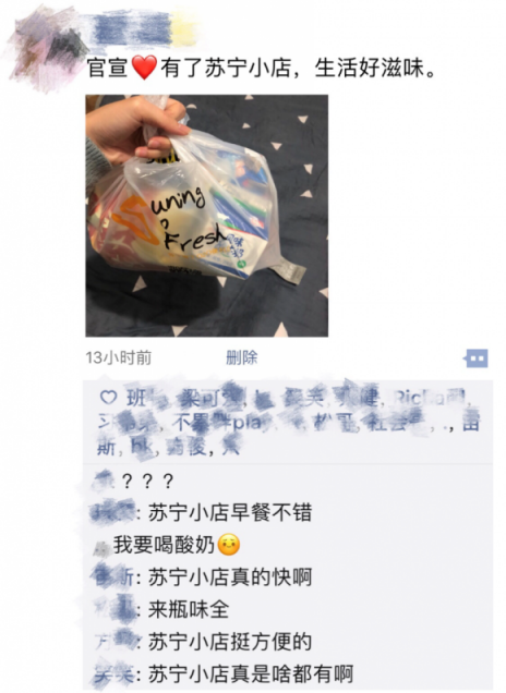 女白领对此事最上瘾，双十一搬进“秒达社区”