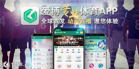 LoveBet爱博APP大放送可获得皇马、巴萨、球星签名实物奖品