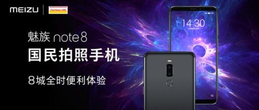 砸核桃算什么!魅族Note8抗摔6400次都没事?