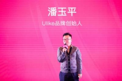 罗云熙小哥哥成Ulike极光脱毛仪“金牌销售”代言人