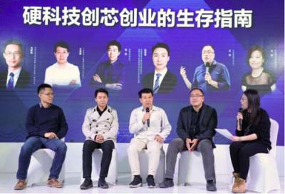 硬科技创业生存指南：忍受寂寞，学会借力，自我赋能