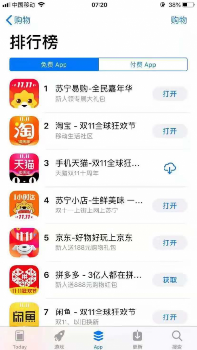 偶像练习生和创造101正面PK？原来登上热搜的苏宁小店有“完美餐厅”同款便当…