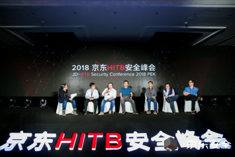 京东HITB安全峰会：做安全，兴趣最重要