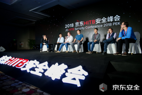 京东HITB安全峰会：做安全，兴趣最重要