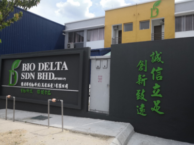 身载使命，砥砺前行的绿色产业化技术革命者——BIO DELTA SDN BHD