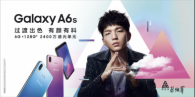 蔡维泽强势助阵 Galaxy A6s自带时尚气息