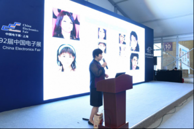 旷视科技出席2018中国智慧社区生态发展峰会 以AI赋能智能地产