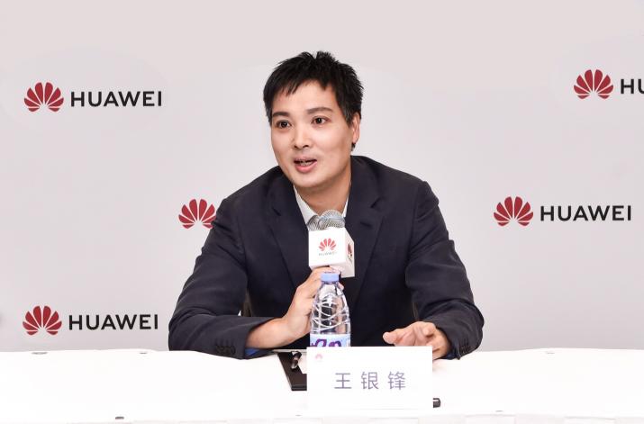 打造全场景战略HUAWEI MateBook 13以创新带来无限可能