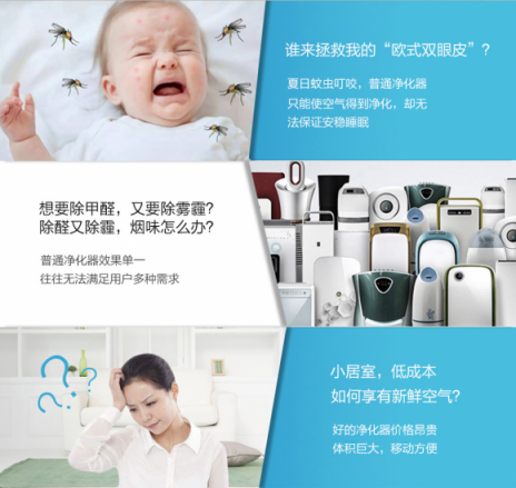 空气净化器哪个牌子好？小编带你选好产品