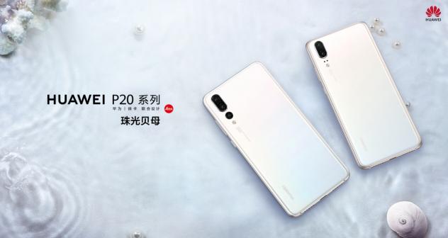 EMUI9.0系统PK iOS 孰优孰劣一比便知！