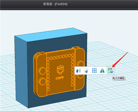 3D One 2.5引爆新思维，用趣味编程来实现3D建模！