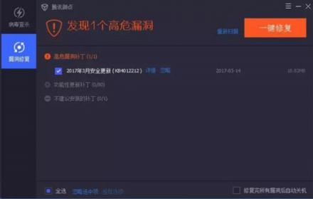 双平台挖矿木马MServicesX来袭 当心企业内网沦为“矿场”