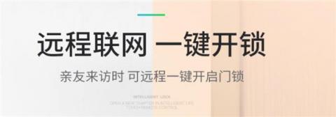 如何选择指纹锁？听听市场监管总局关于智能门锁质量安全消费警示怎么说