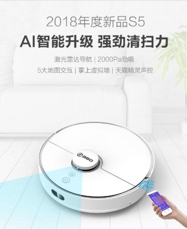 AI成佛？扫地僧事业？360与佛教跨界直播为你揭晓答案