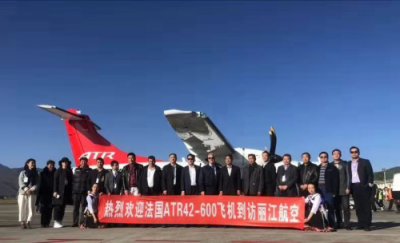 丽江航空与法国空中支线飞机公司ATR42-600首次空中汇合