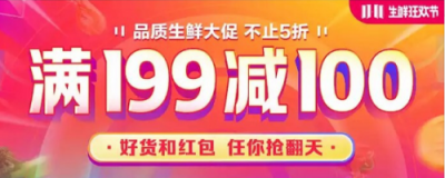 本来生活网“双11”战报：褚橙累计预售超800吨