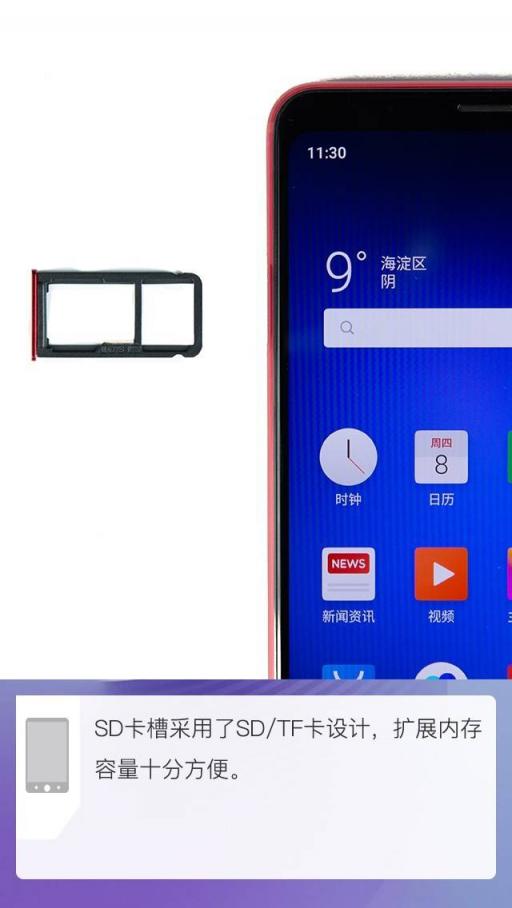 揭秘千元国民机内芯 魅族Note8拆解评析