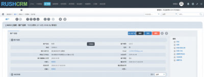 Rushcrm：快速解决旅行团队管理问题，销售管理系软件的作用