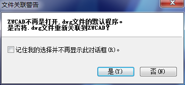 中望CAD2019 SP1更新来袭 产品能力持续升级