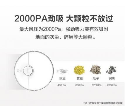 优惠不断 360扫地机器人S5延续双11放价狂欢