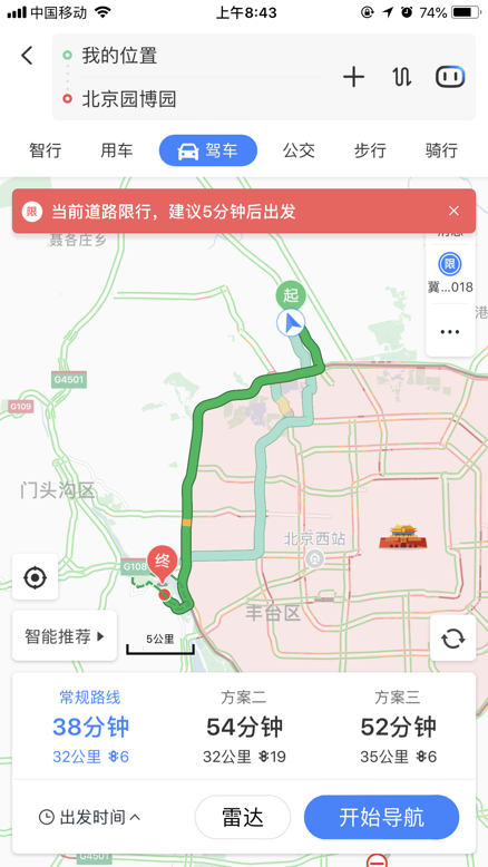 其实你的每一个路线选择，都是百度地图算法的杰作