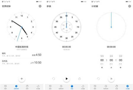 删繁就简更好用，从实操体验看EMUI9.0的减法逻辑