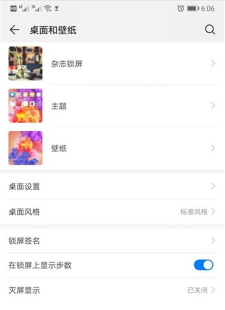 删繁就简更好用，从实操体验看EMUI9.0的减法逻辑