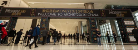 乐赚金服王伟出席首届Money20/20中国大会 共话金融科技新生态