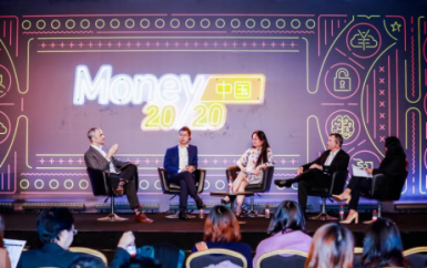 乐赚金服王伟出席首届Money20/20中国大会 共话金融科技新生态