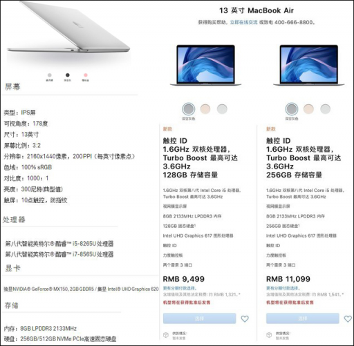 何需妥协MacBook Air？HUAWEI MateBook 13：您身边的优质全面屏轻快本