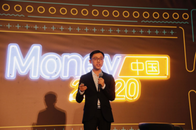 51公积金程云Money20/20演讲：公积金助推社会信用体系升级