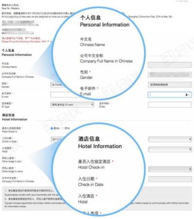 31电子签到在经销商年会中的实践应用