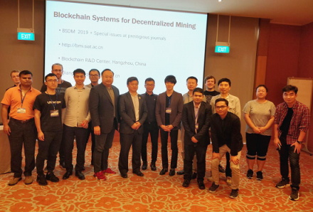 炫生活亮相IEEE ICDM 2018 诠释人工智能与区块链碰撞的魅力