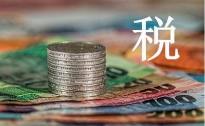 社保入税致人力成本大增 好活助企业合法合规财税优化